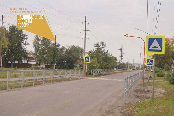 В Кировской области обустроят еще 13 пешеходных переходов к школам и детсадам